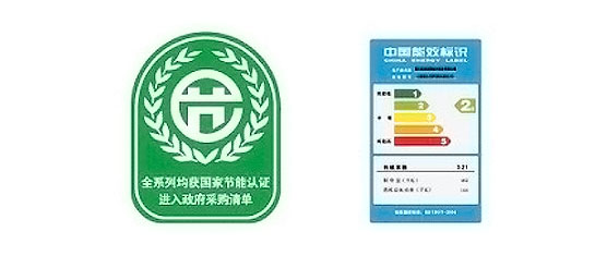 风冷螺杆式冷(热)水机组 风冷螺杆式冷(热)水机组