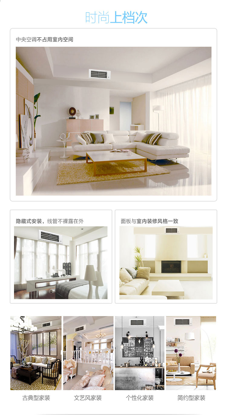 四室两厅美的7匹一拖六中央空调豪华套餐 四室两厅美的7匹一拖六中央空调豪华套餐