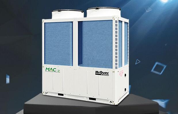 麦克维尔空调新品发布：变频模块机MAC450ER5、低温热回收MAC500DR5LR和变频风冷螺杆