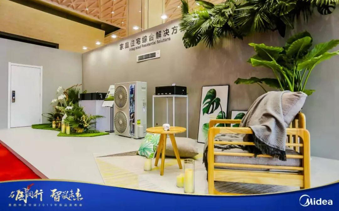 新品发布丨快来get李现同款美的全季候家用中央空调 新品发布丨快来get李现同款美的全季候家用中央空调