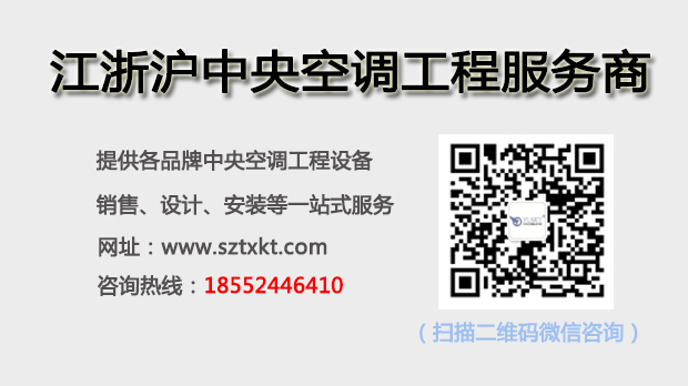 2023年格力最新中央空调报价表大全