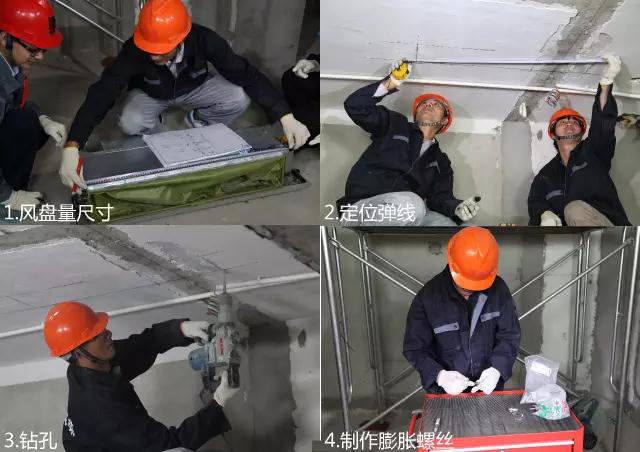 中央空调各系统组成及其维修保养